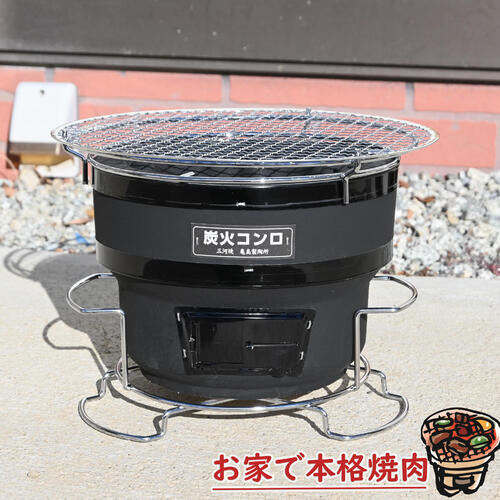 楽天市場】三河 産 黒 七輪の通販 楽天市場】三河 産 黒 七輪の通販