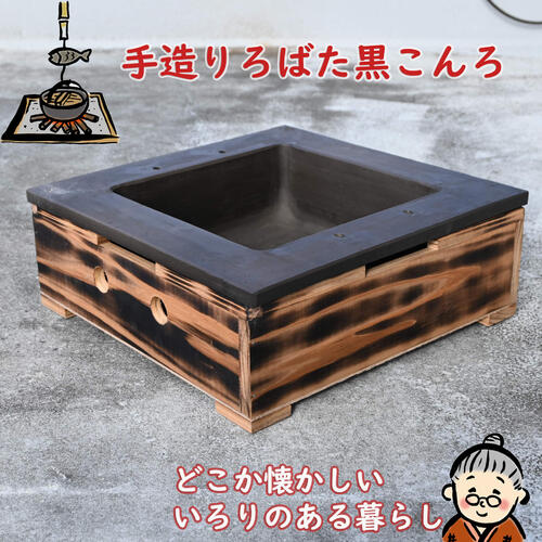 楽天市場】囲炉裏 道具の通販 楽天市場】囲炉裏 道具の通販