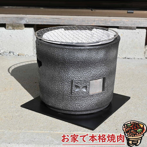 楽天市場】丸和工業 小判七輪の通販 楽天市場】丸和工業 小判七輪の通販