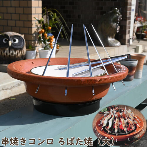 楽天市場】魚 串焼き バーベキュー(アウトドア|スポーツ 楽天市場】魚 串焼き バーベキュー(アウトドア|スポーツ
