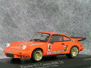 ミニチャンプス 1/43 ポルシェ911 ( 930 ) カレラ RSR / ニュルブルックリンク GT レース イエガーマイスター #4