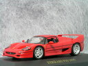 ixo ミニカー 1/43 スケールフェラーリ F50 ( 1995 ) レッド