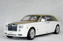 京商 1/18 スケールロールス ロイス ファントム EWBホワイト / ゴールドRolls-Royce Kyosho
