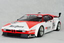 ミニチャンプス 1/18 スケール ミニカーBMW M1 1980年 ル マン 24時間【 デカール加工済み 】 BMW MINICHAMPS