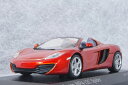 ミニチャンプス ミニカー 1/43 スケールマクラーレン MP4-12C スパイダー2012年 ボルカノ オレンジ