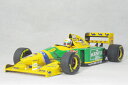 ミニチャンプス 1/18 スケール ミニカーベネトン フォード B193Bリカルド・パトレーゼ1993年 ブリティッシュ グランプリ【 サービス デカール 加工...