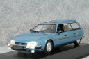 ミニチャンプス 1/43 (マキシ)スケール ミニカーシトロエン CX ブレーク1980年 ブルー メタリック