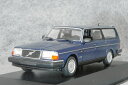 ミニチャンプス 1/43 スケール ミニカーボルボ 240 GL ブレーク ( ステーション ワゴン )1986年 ダーク ブルー メタリック