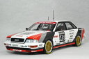 ミニチャンプス 1/18 スケール ミニカーアウディ V8 クワトロ1990年 DTM ヴァルター・ロール