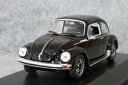 ミニチャンプス 1/43 (マキシ)スケール ミニカーフォルクスワーゲン ビートル 1303 S1974年 ブラックVolkswagen MINICHAMPS VW