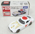 新品 アピタ ピアゴオリジナル 世界の国旗トミカ トヨタ 2000GT 日本の国旗タイプIV 鳳凰