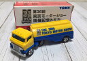 【新品】トミカ 第36回 東京モーターショー 開催記念トミカ No.2 日野 セミトレーラー トランスポーター 240001001855