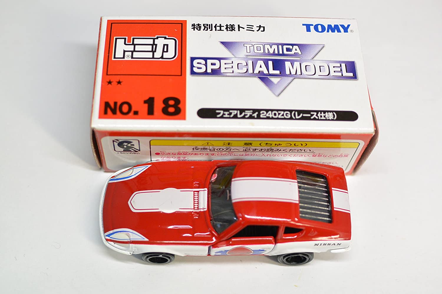 楽天市場】トミカ 240zgの通販 楽天市場】トミカ 240zgの通販