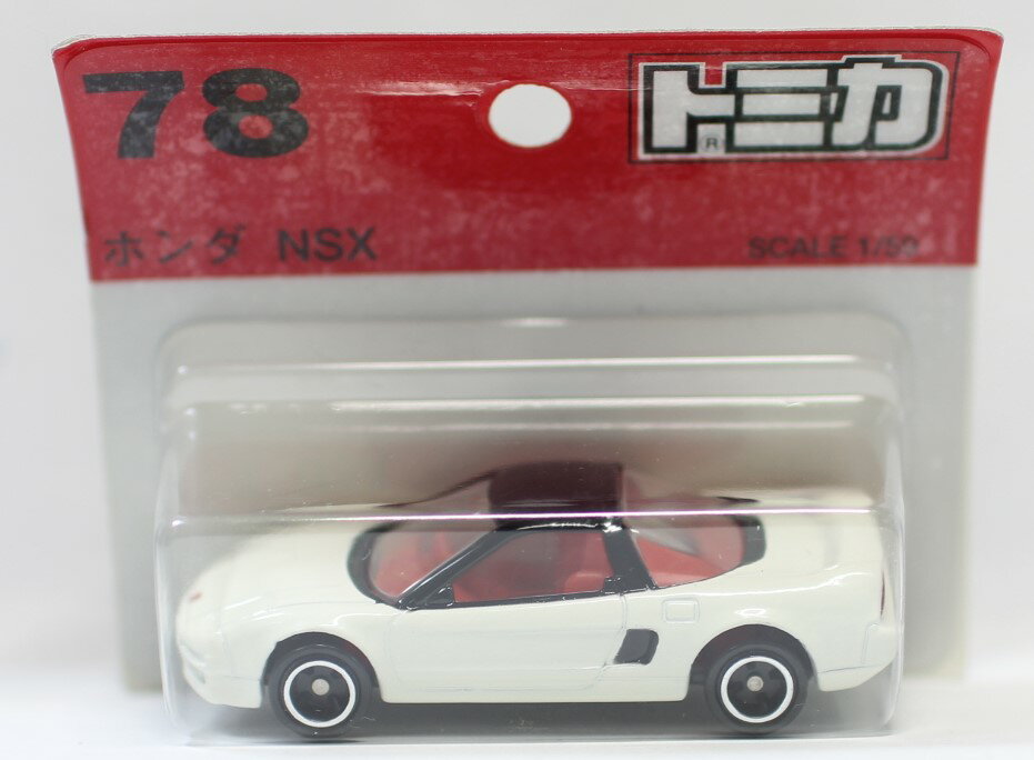 Rakuten - 新品　トミカ　78　ホンダ　NSX 白ルーフ黒　赤エンブレム　SCALE 1/59 ブリスター 240001006394