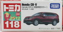 新品　トミカ 118 Honda CR-V (箱) ※初回特別カラー 240001006880