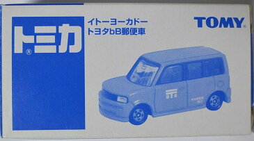 トミカ　イトーヨーカドー　トヨタbB郵便車　2400010026751