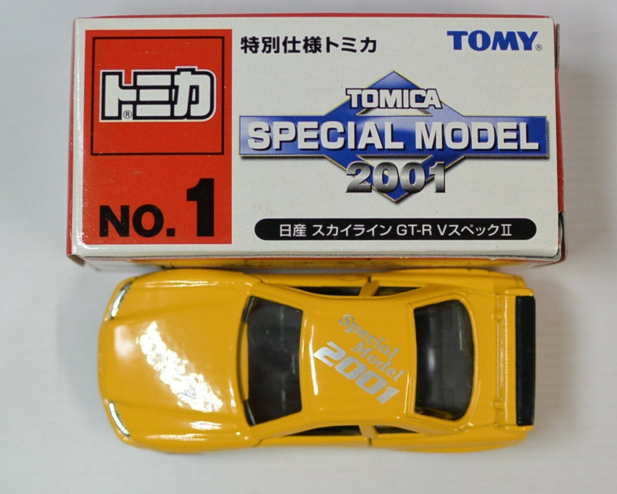 【USED】 トミカ スペシャルモデル2001 日産スカイラインGT-R VスペックII 2400010000898