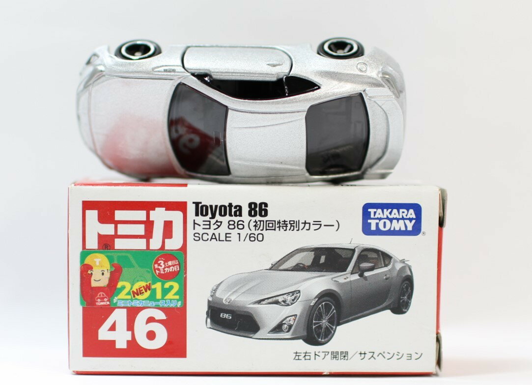 楽天市場 Used トミカ No 046 トヨタ 86 箱 初回特別カラー Mini Cars 楽天市場店