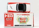 【USED】トミカ 2000 イベント会場限定品 ホンダ S800　　2400010025587