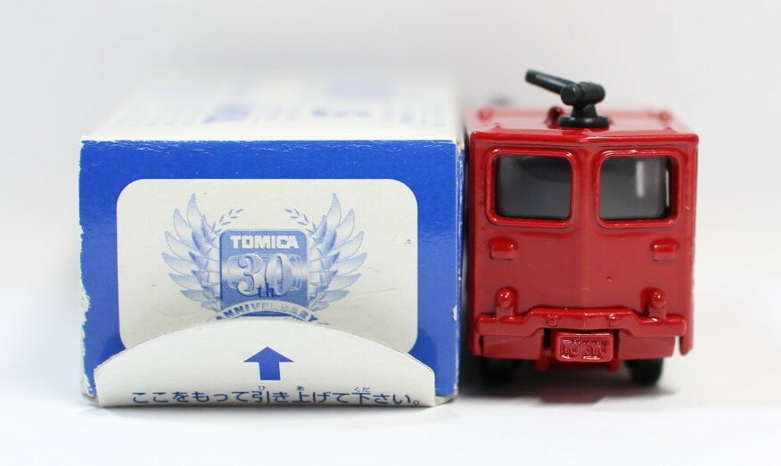 楽天市場 トミカくじ１ 東急化学消防車 航空局 Mini Cars 楽天市場店
