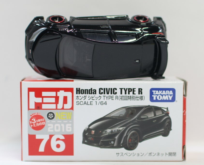 【USED】トミカ No.76 ホンダ シビック TYPE R (初回特別仕様) 240001006471