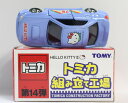 USED トミカ 組み立て工場 HELLO KITTY II インプレッサWRX 240001007254(3)