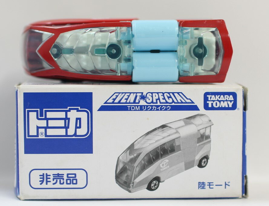 Rakuten - USED　トミカEVENT・SPECIAL TDMリクカイクウ非売品 240001007874
