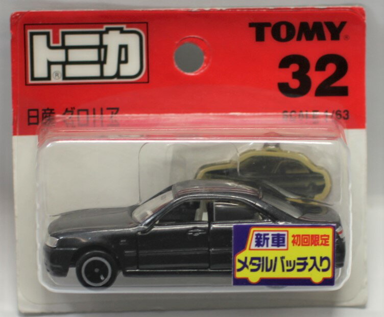 新品　トミカ (ブリスター) No.32 日産グロリア 　新車シール付き240001000542