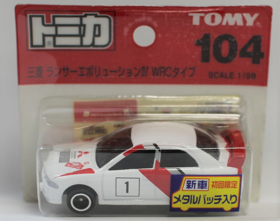 新品　トミカ (ブリスター) No.104 三菱ランサーエボリューション.IV WRCモデル 新車シール付き240001008309