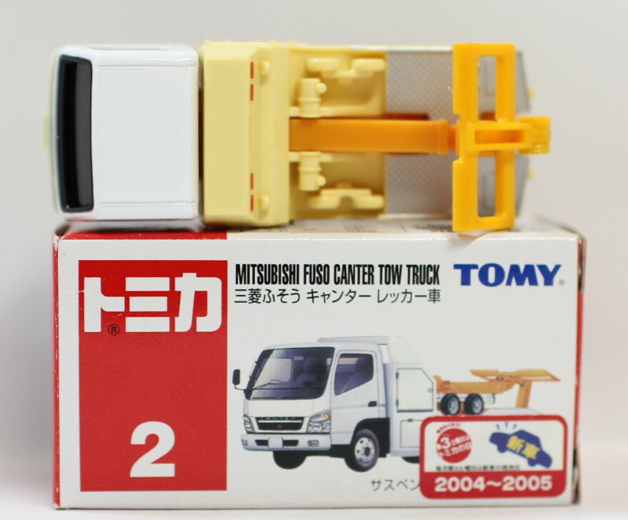【USED】トミカ 三菱キャンター レッカー車 (サック箱) 002 240001008138