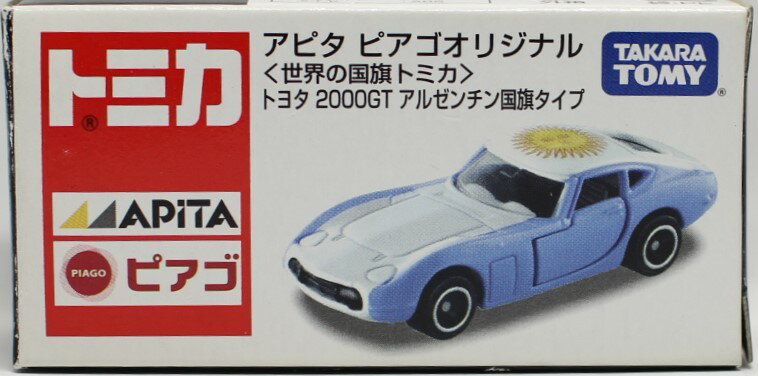 Hot Wheels - USED　トミカ　アピタ　ピアゴ　世界の国旗トミカ　トヨタ2000GT　アルゼンチン国旗タイプ 240001008642