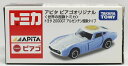 USED　トミカ　アピタ　ピアゴオリジナル　世界の国旗トミカ　トヨタ2000GT　アルゼンチン国旗タイプ 240001008645