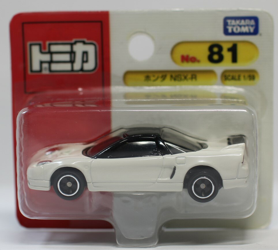 【新品】トミカ (ブリスター) No.81 ホンダNSX-R 240001009526