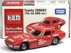 新品　トミカ 【東京ドームシティ キッズモーターショー】 TOYOTA 2000GT 240001010295