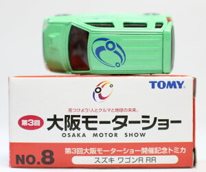【USED】第3回 大阪モーターショー開催記念トミカ No.8 スズキ ワゴンR RR(グリーン) 240001010247