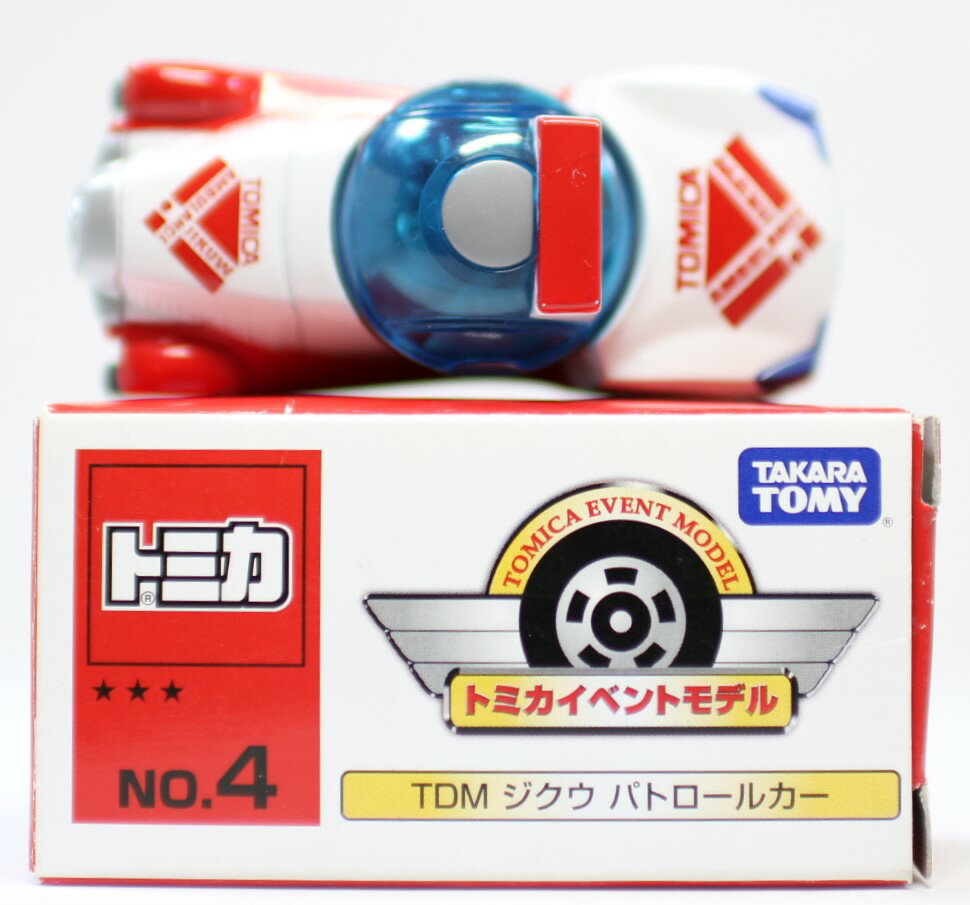 Rakuten - USED　トミカ TDM ジクウ アンビュランスフューチャーモード非売品 箱違い 240001010249