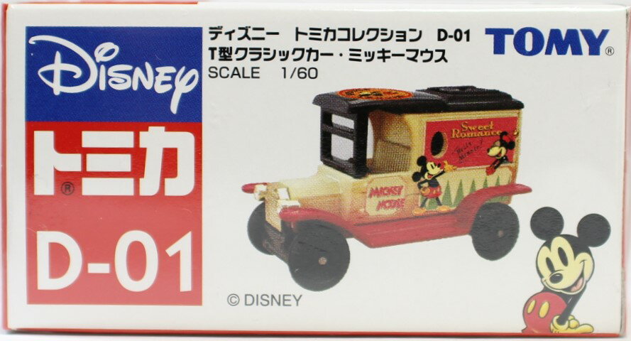 新品　ディズニー トミカコレクション T型フォード ミッキーマウスD-01　 240001000774