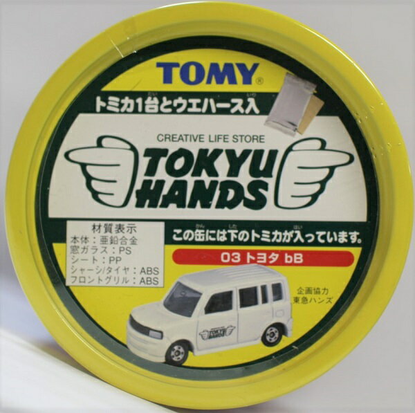 Rakuten - 新品　東急ハンズ 限定 トミー おもちゃ缶(トミカ) 03.トヨタ 　bB　240001010793
