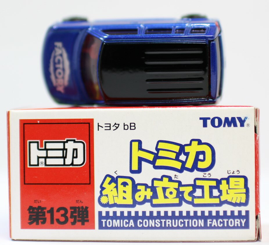 Rakuten - USED　トミカ　組み立て工場　第13弾　トヨタbB　ワイドタイヤ仕様 240001010495