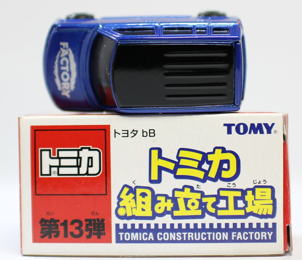 Rakuten - USED　トミカ　組み立て工場　第13弾　トヨタbB　ワイドタイヤ仕様 240001010514