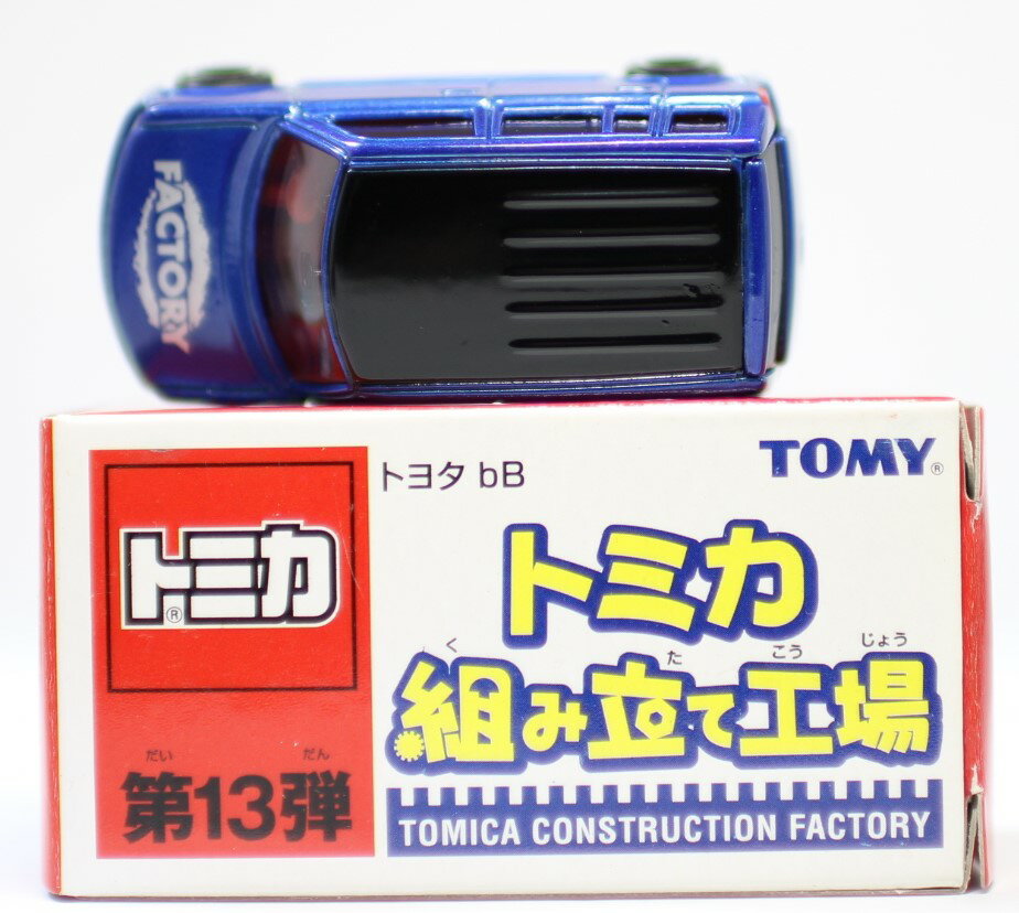USED トミカ 組み立て工場 第13弾 トヨタbB ワイドタイヤ仕様 240001010522