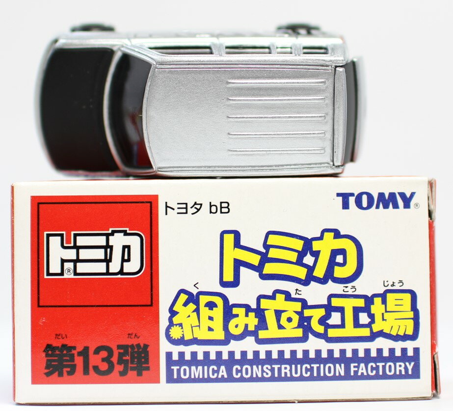 Rakuten - USED　トミカ　組み立て工場　第13弾　トヨタbB　ワイドタイヤ仕様 240001010548