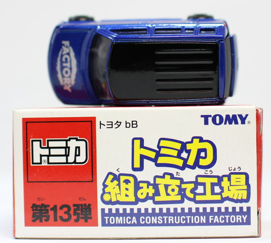 Rakuten - USED　トミカ　組み立て工場　第13弾　トヨタbB　ワイドタイヤ仕様 240001010565