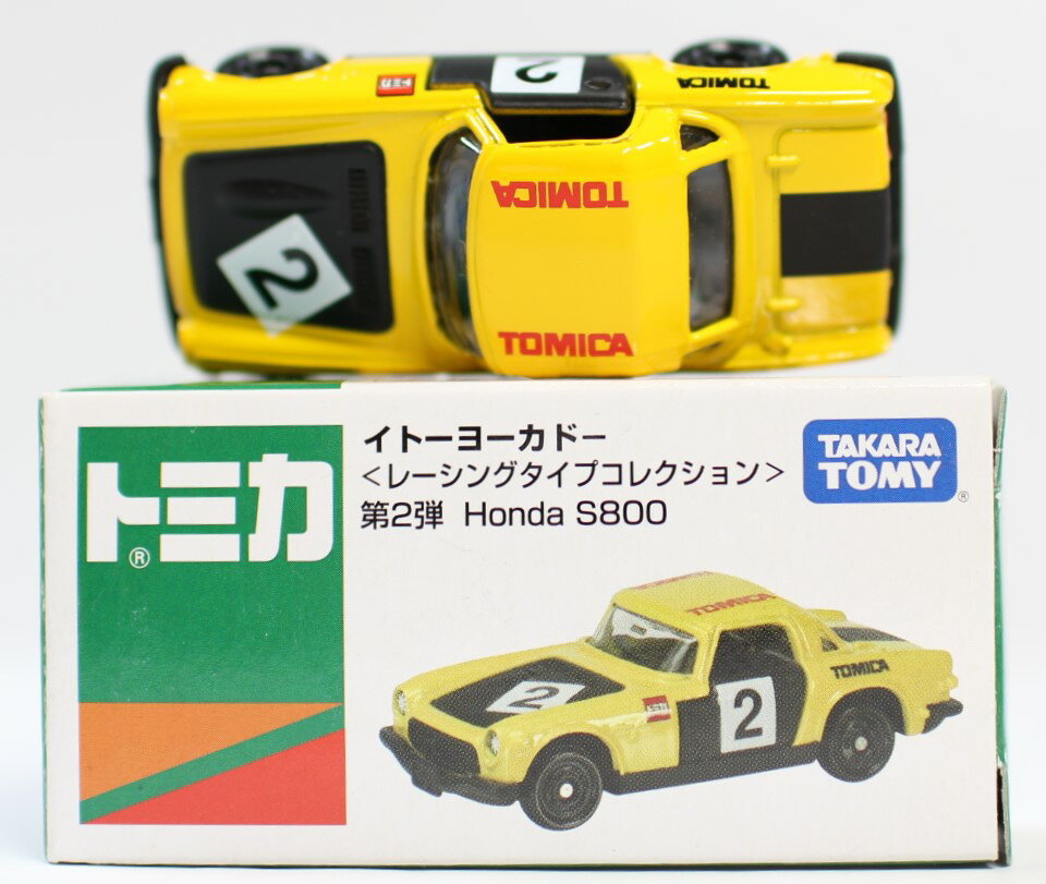 Rakuten - USED　トミカ【イトーヨーカドー】＜レーシングタイプコレクション＞第2弾 HondaS800 240001010654