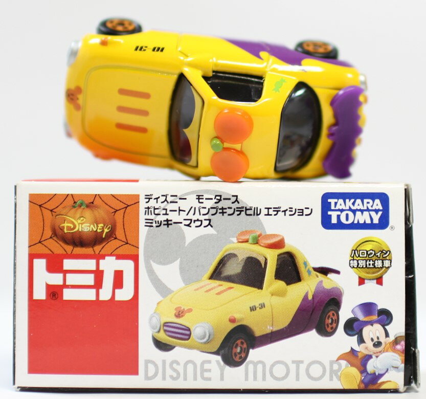 USED　トミカ ディズニーモータース ポピュート ミッキーマウス ハロウィン特別仕様車 240001010815