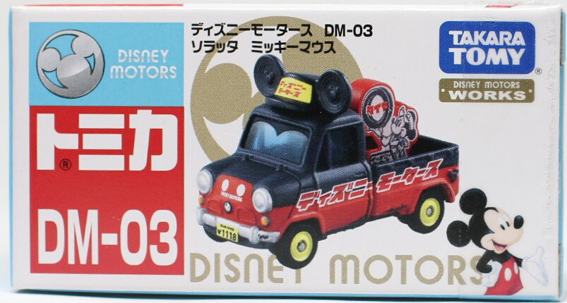 Rakuten - 新品　トミカ ディズニーモータース DM-03 ソラッタ ミッキーマウス 240001006972