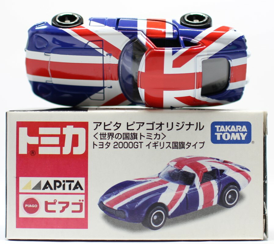 Rakuten - USED　トミカ アピタ ピアゴ 世界の国旗トミカ トヨタ2000GT イギリス国旗タイプ 240001010894