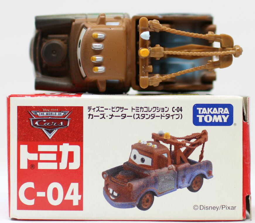 Rakuten - USED ディズニー トミカ ディズニー・ピクサートミカコレクション C-4 カーズ メーター 240001011362