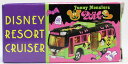 USED　トミカ　　DISNEY RESORT CRUISER 2014 FunnyMonsters 　 240001011780