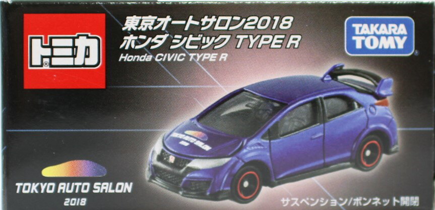 新品 トミカ 東京オートサロン 2018 ホンダ シビック TYP 240001001232